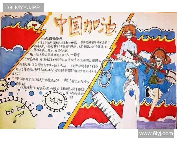 足球手抄报设计灵感分享让你轻松制作简单又好看的足球主题作品